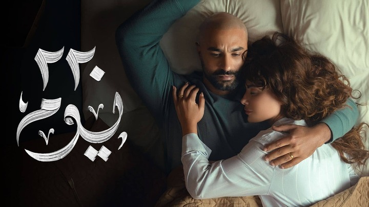 مسلسل 220 يوم
